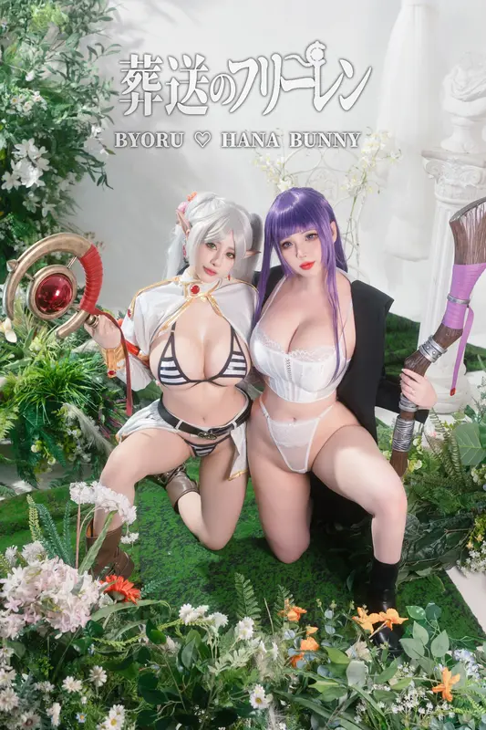 &Hana Bunny - 葬送のフリーレン - Byoru